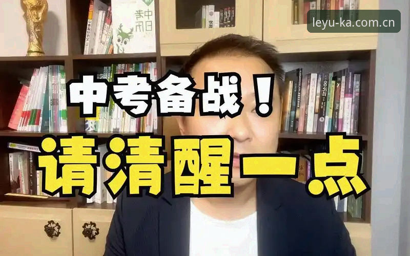 选秀大会前我先泼盆冷水：状元签没你想的那么稳
