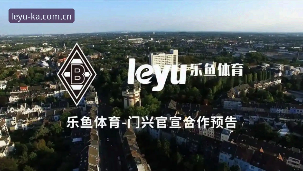 乐鱼体育开户CN官网哪个好？一位老用户的亲测使用教程分享